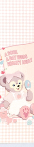 Teddy Bear Bookmark